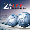 【英龍電動門】調(diào)整發(fā)展戰(zhàn)略，開啟企業(yè)發(fā)展新篇章
